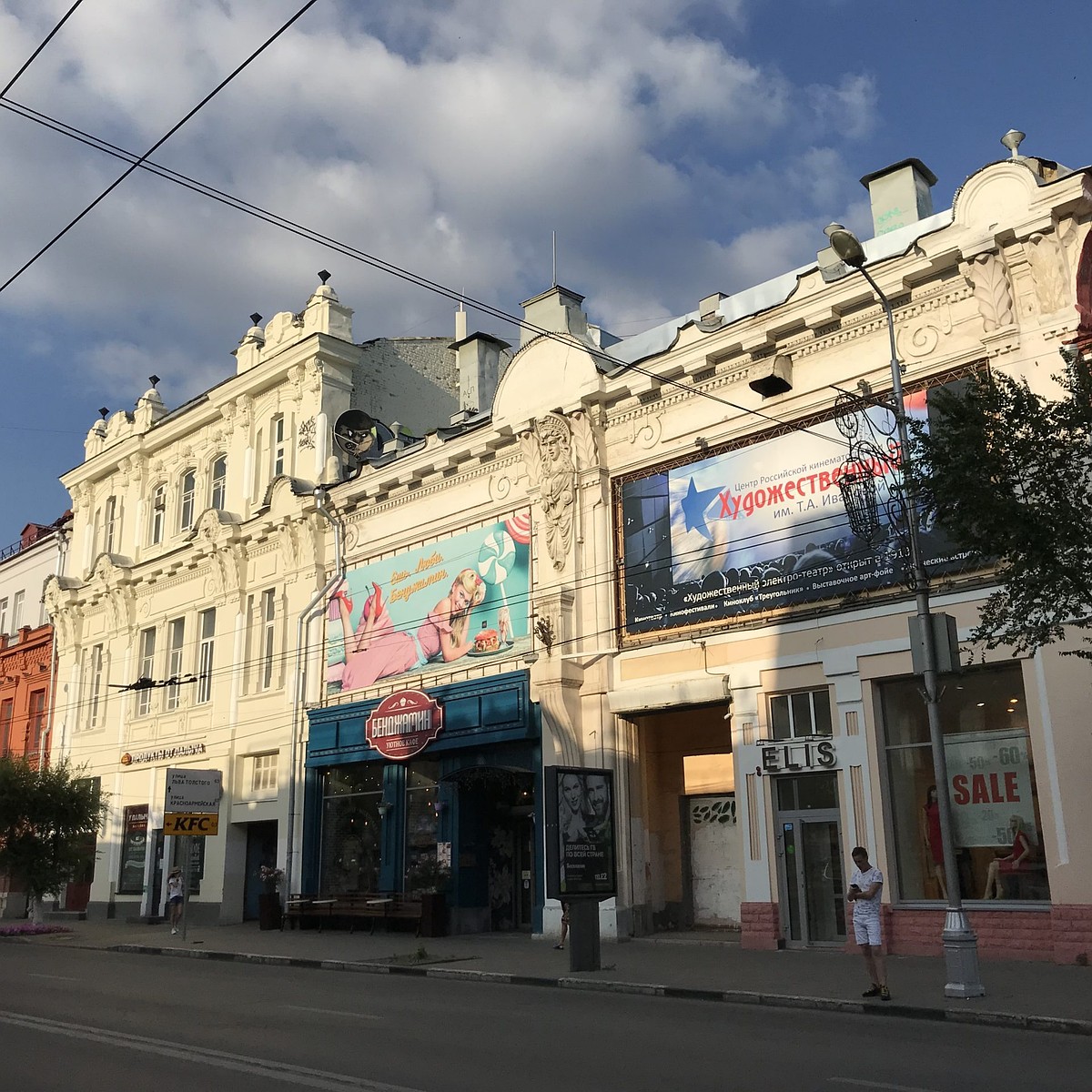 Старинному зданию на ул. Куйбышева в Самаре, где бывал Ленин, найдут новое  применение - KP.RU