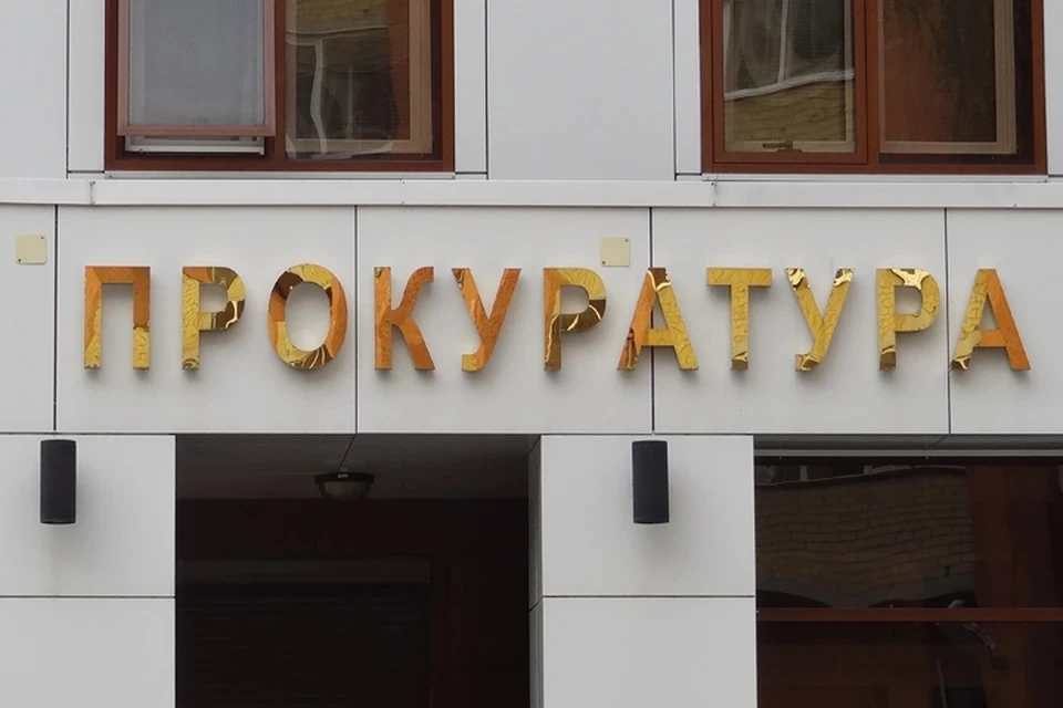 Проверку содержания дорог провела прокуратура