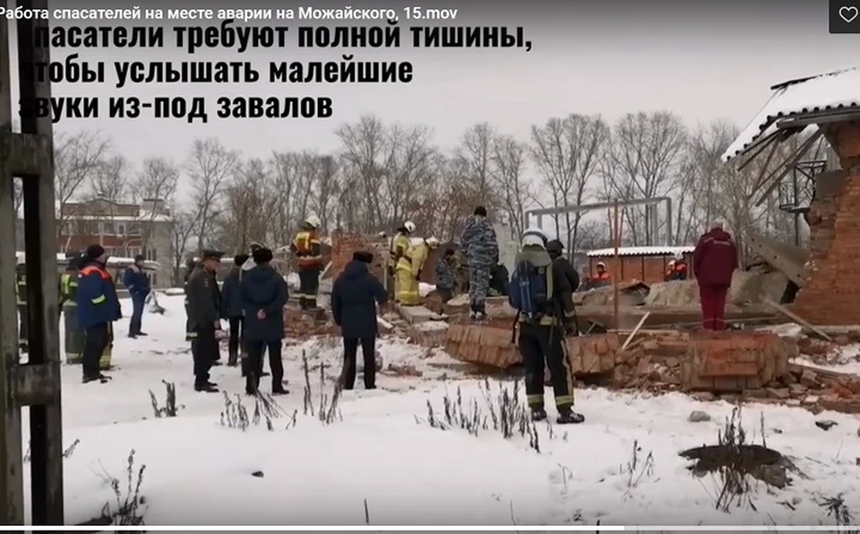 Стоп-кадр: похоже, завал разбирали вручную.