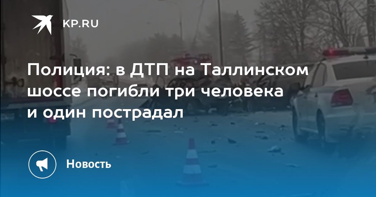 Митсубиси на таллинском шоссе