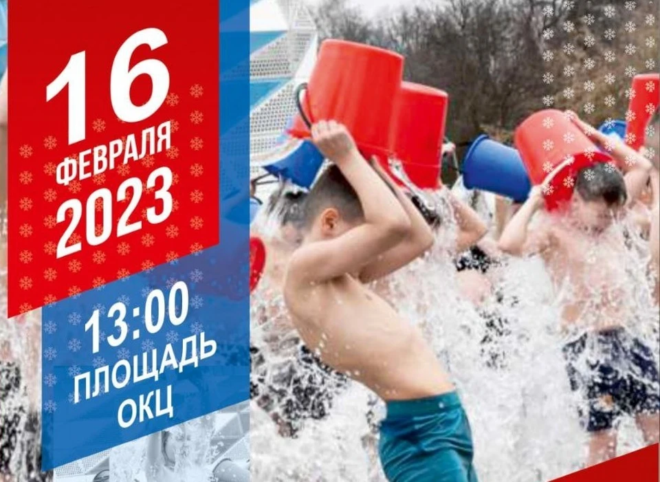 Афиша: ОКЦ