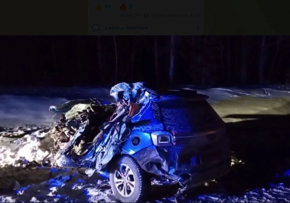 Фото: скриншот с видео