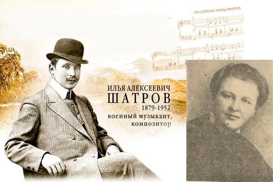 Композитор Илья Шатров полюбил дочь купца Шуру Шихобалову - девушку с трагической судьбой, а потом женился на ее матери.