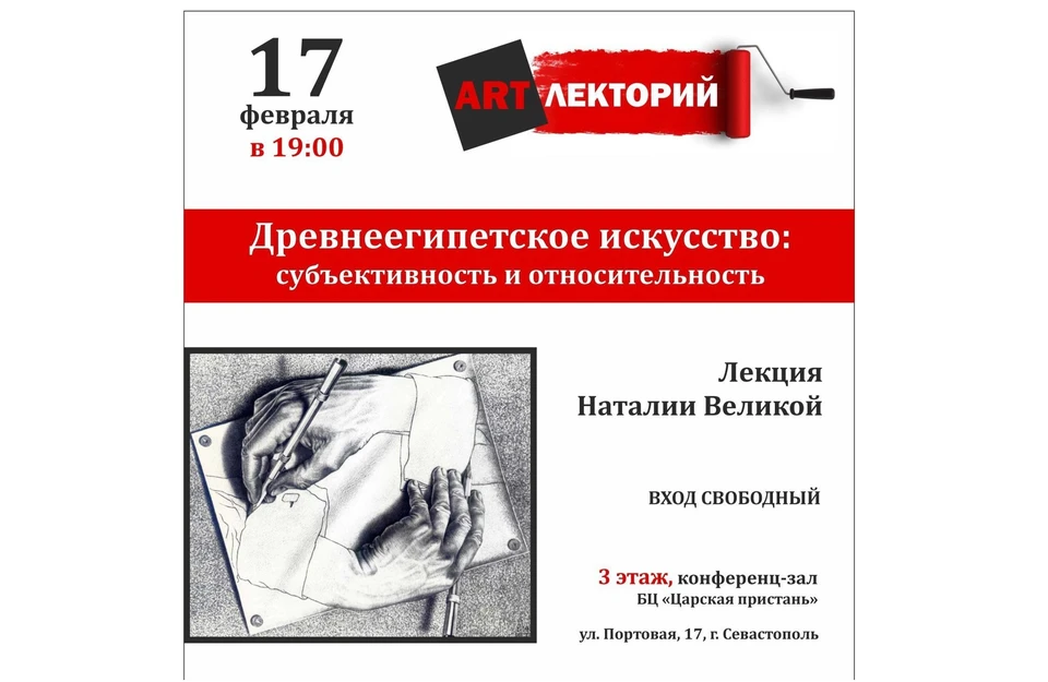 Баннер БЦ «Царская пристань».