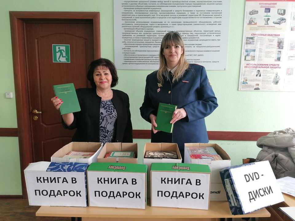 Фото: УФСИН России по Орловской области