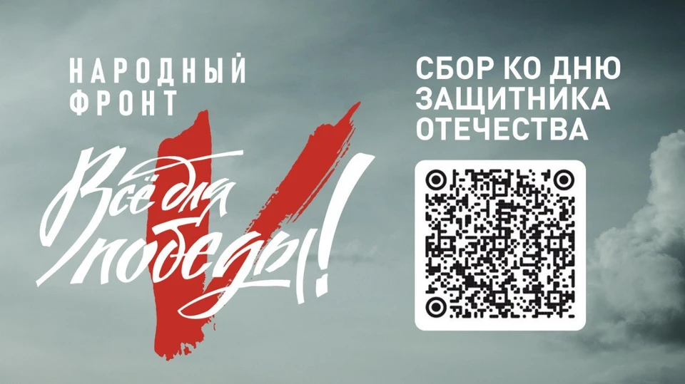Фото предоставлено управой Ленинского района