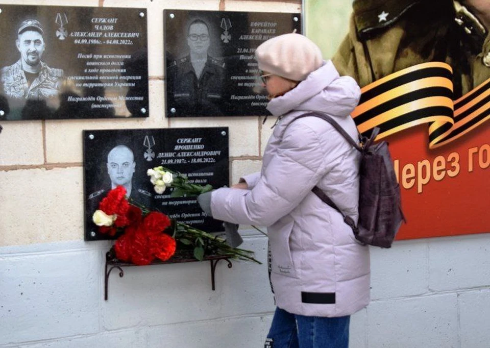 Фото: администрация Камышина