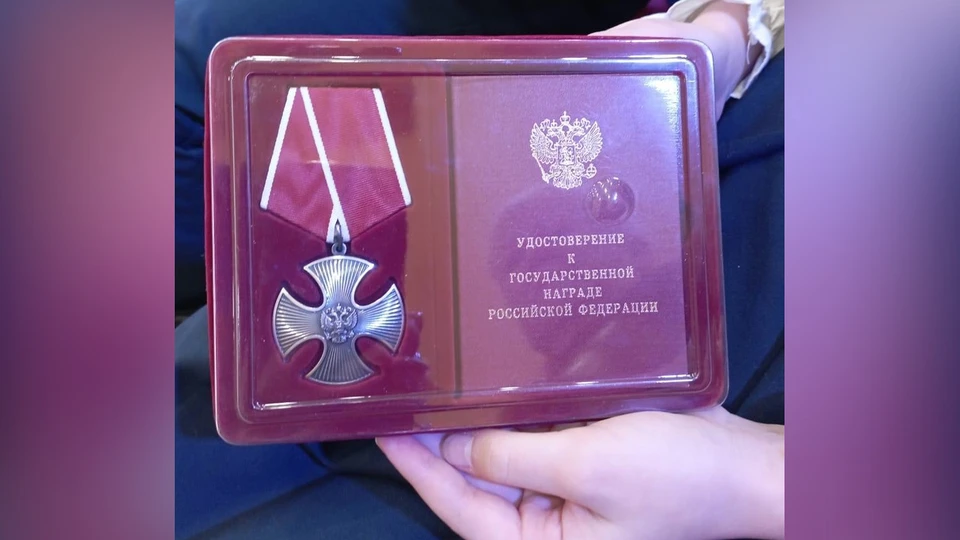 Орден Мужества вручили семье погибшего в ходе СВО Павла Цымбала из Лыскова. Фото: администрация Лысковского района Вконтакте.