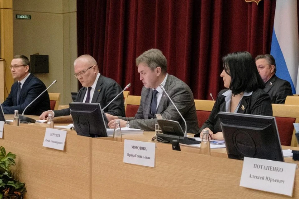 Депутаты обсудили первые изменения бюджета-2023. Фото: Законодательное собрание Кировской области