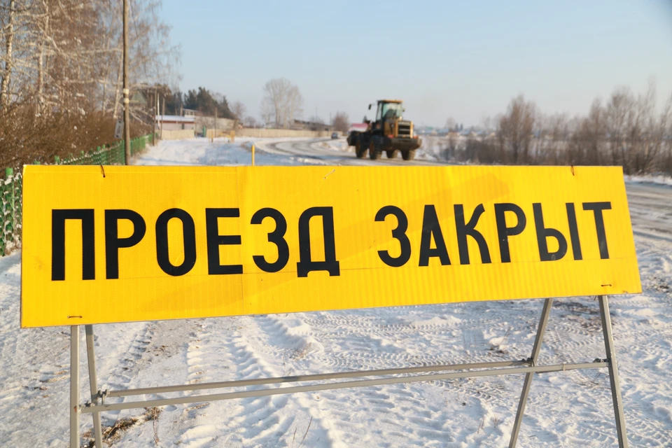 Ограничение действовало для всех видов транспорта