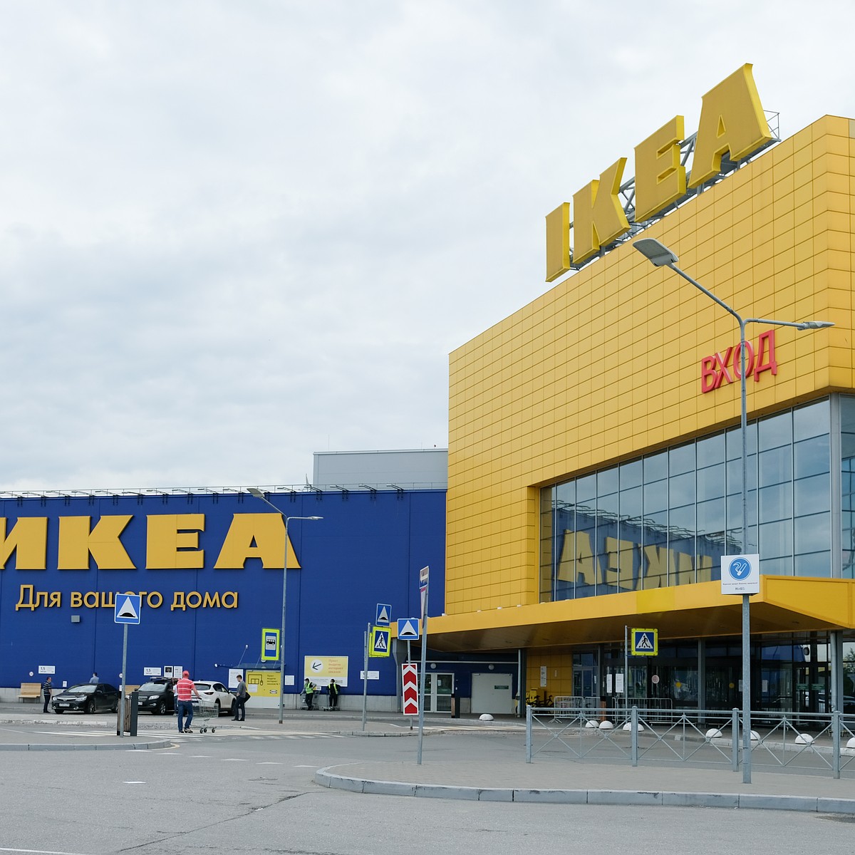 Белорусский аналог IKEA может открыться в Петербурге уже весной - KP.RU