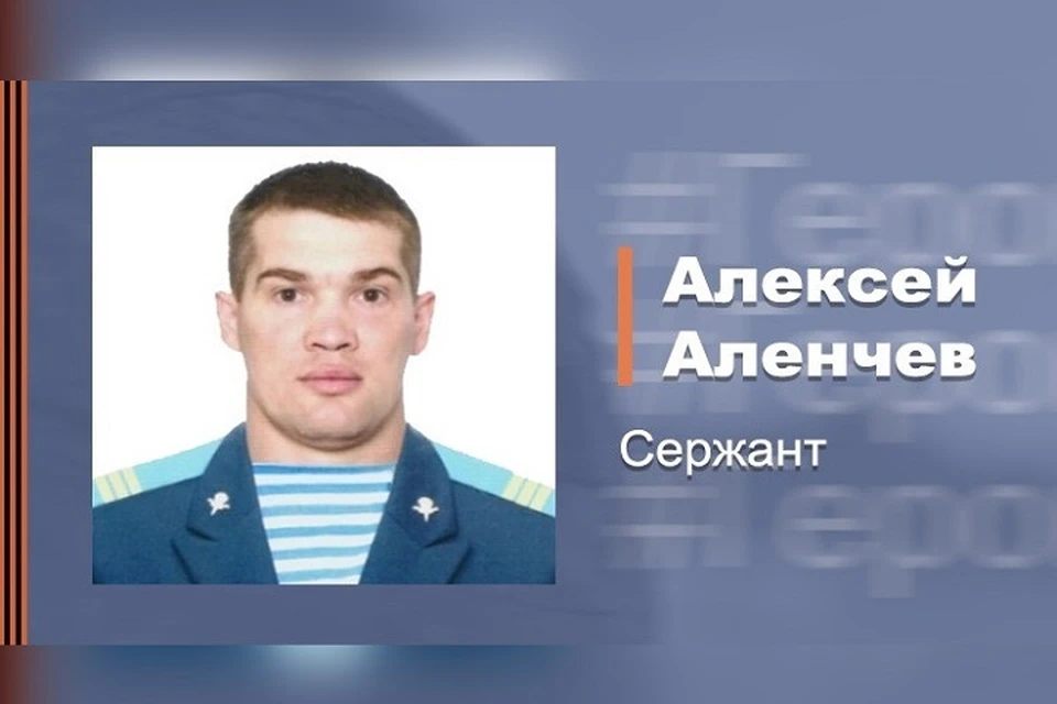 Уроженец Самарской области героически проявил себя в ходе СВО