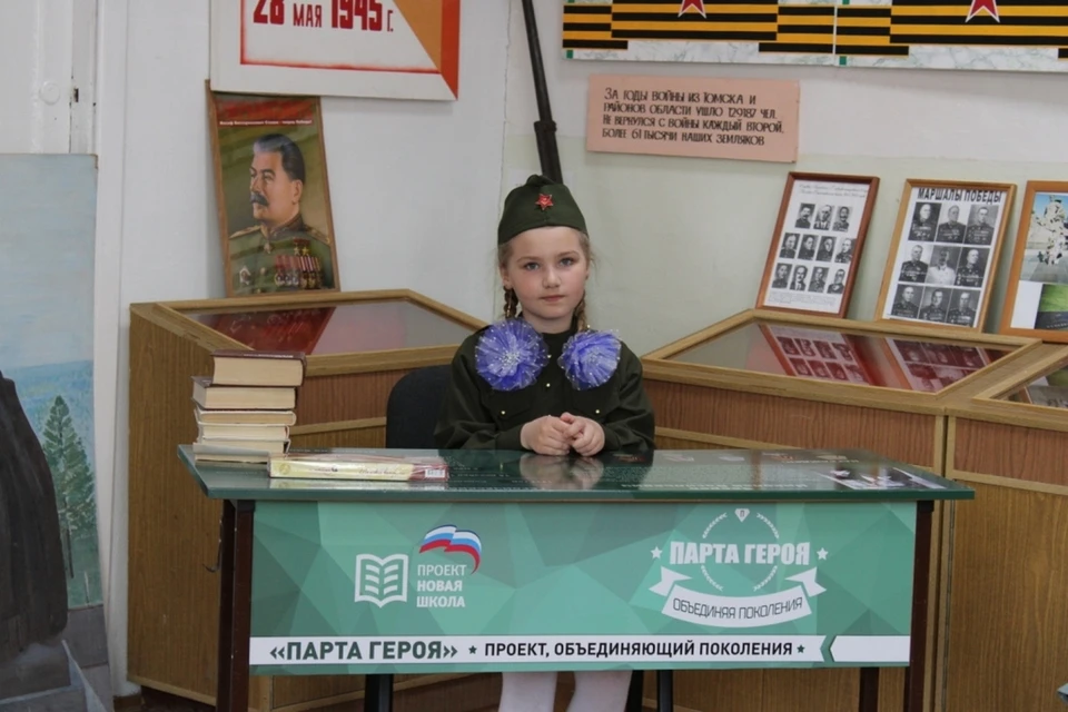 Фото: региональное отделение ВПП "Единая Россия".