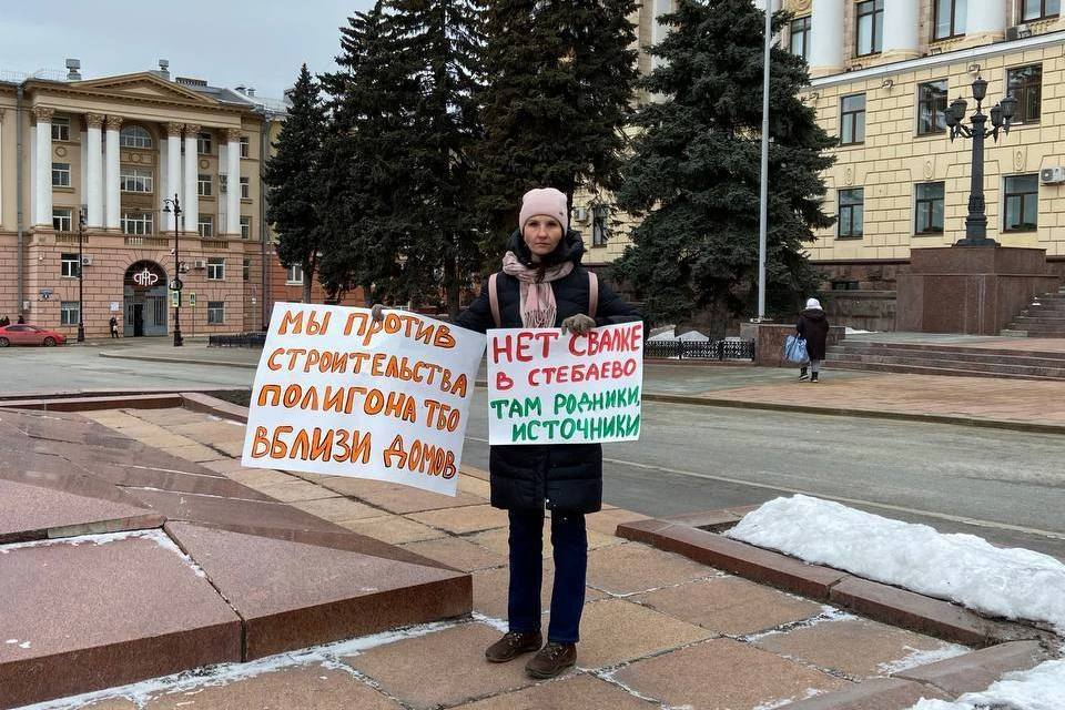 Липчане против строительства экотехнопарка в Стебаево