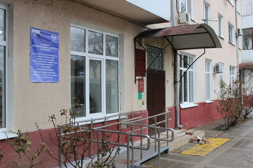 Три модельные библиотеки откроют на Кубани Фото: admkrai.krasnodar.ru