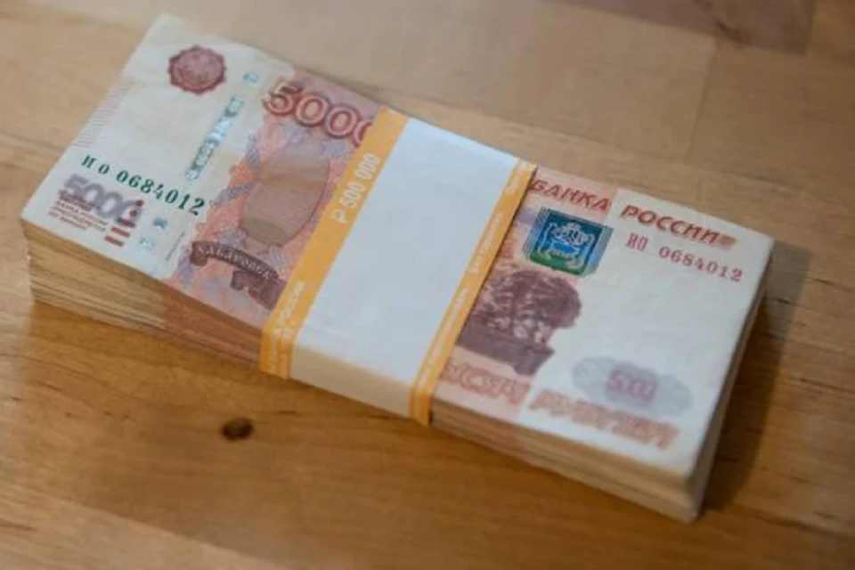 Деньги пришли из казны на зарплаты сотрудников