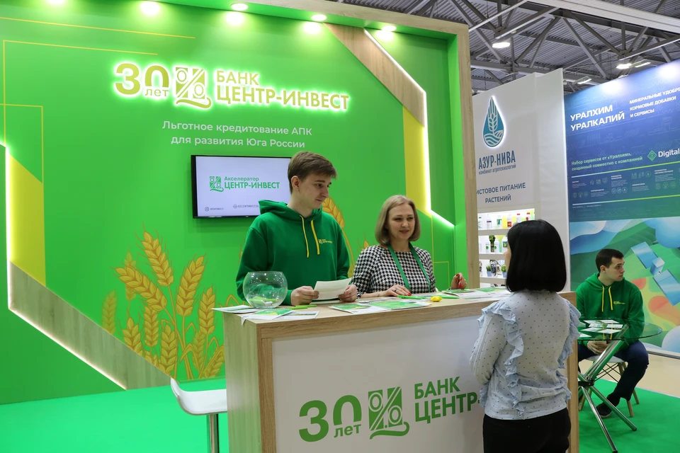 Сельское хозяйство является одним из приоритетных направлений деятельности банка. Фото: Наталья Захарченко