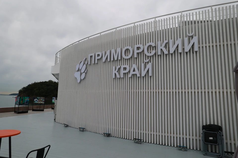 Павильон Приморского края на ВЭФ-2022.