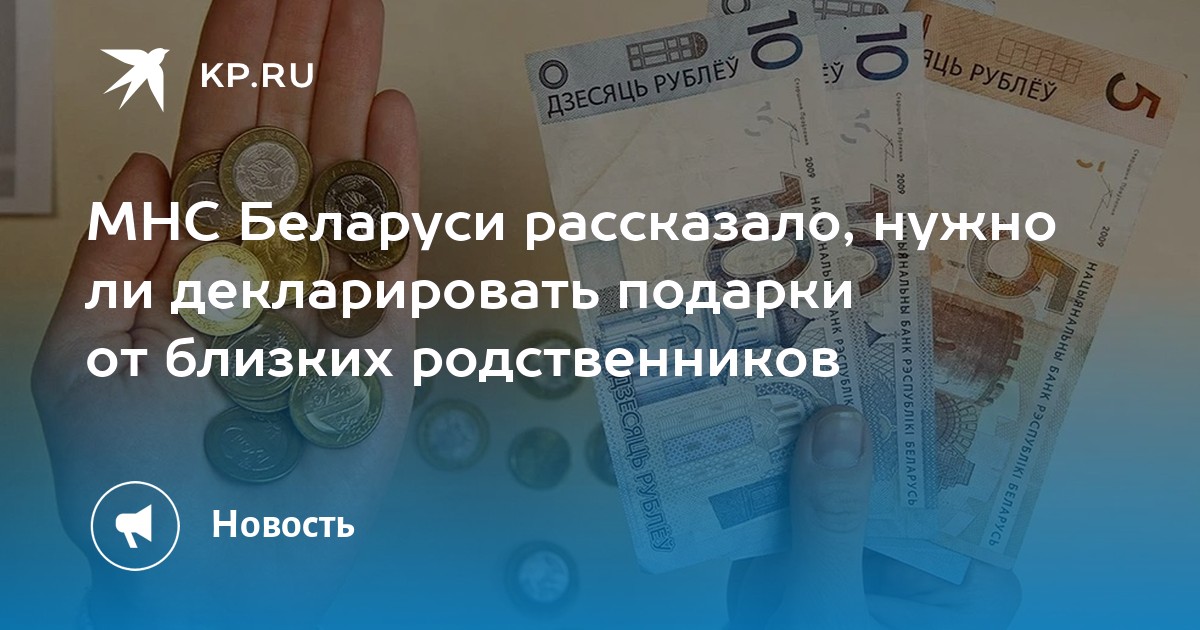 Нужно ли декларировать ноутбук. Надо ли декларировать продажу акций более 5 лет.