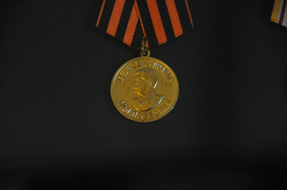 Среди медалей Александры Дмитриевны есть и «За победу над Германией».