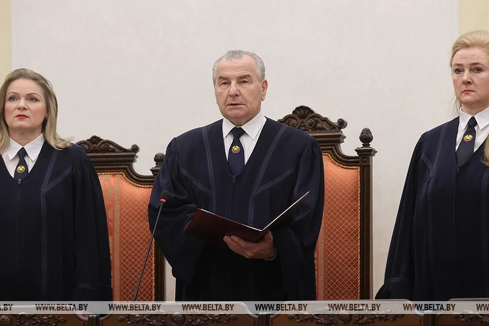 Конституционный суд Беларуси принял послание президенту и парламенту. Фото: БелТА