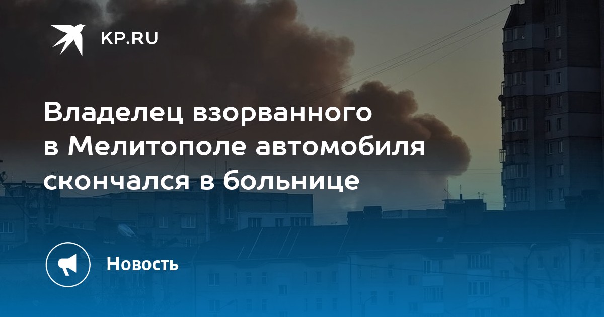 Дамбу водохранилища прорвало из-за обильных снегопадов в Краматорске