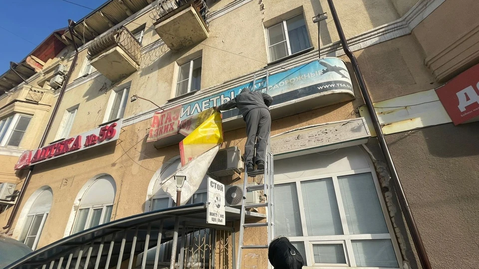 Ликвидация настенных реклам в Кировском районе Астрахани.
