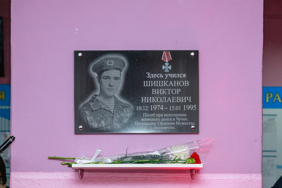 В честь Виктора Шишканова, погибшего в Чечне, открыли мемориальную доску в липецкой школе №25