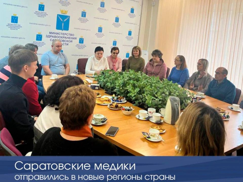 Фото: Министерство здравоохранения Саратовской области