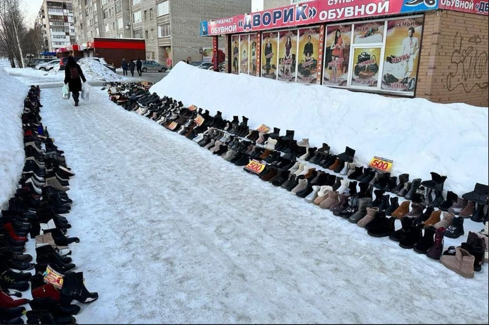 Фото: соцсети