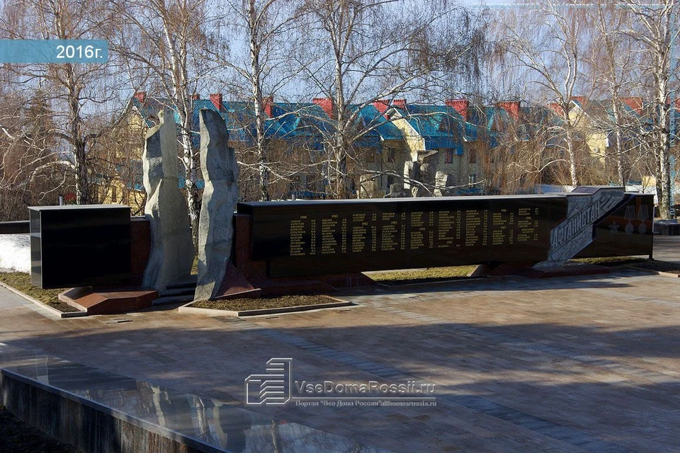 ФОТО: сайт ulianovsk.vsedomarossii.ru