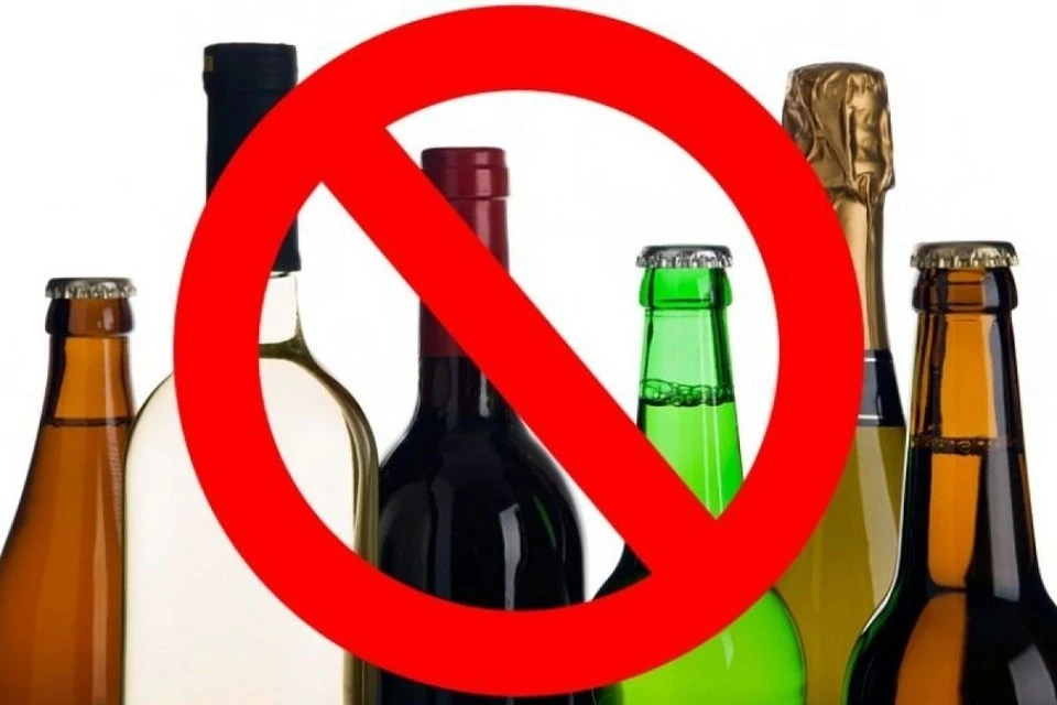 26 марта в центре Тулы временно ограничат продажу алкоголя