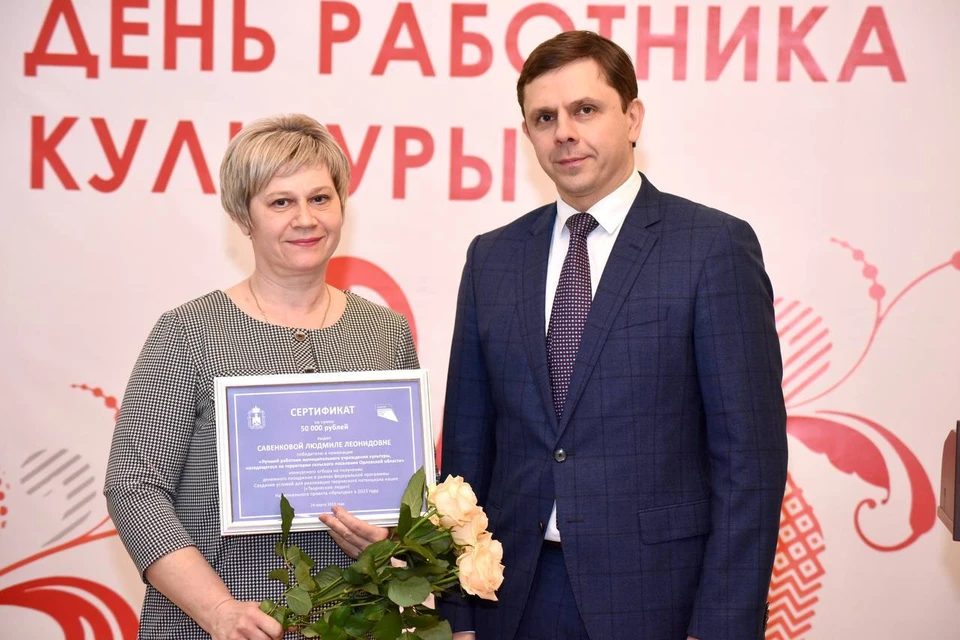 Фото: пресс-служба губернатора Орловской области