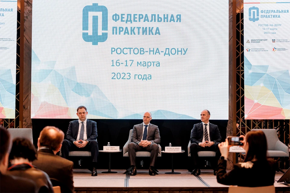 Фото: Официальный портал Правительства Ростовской области