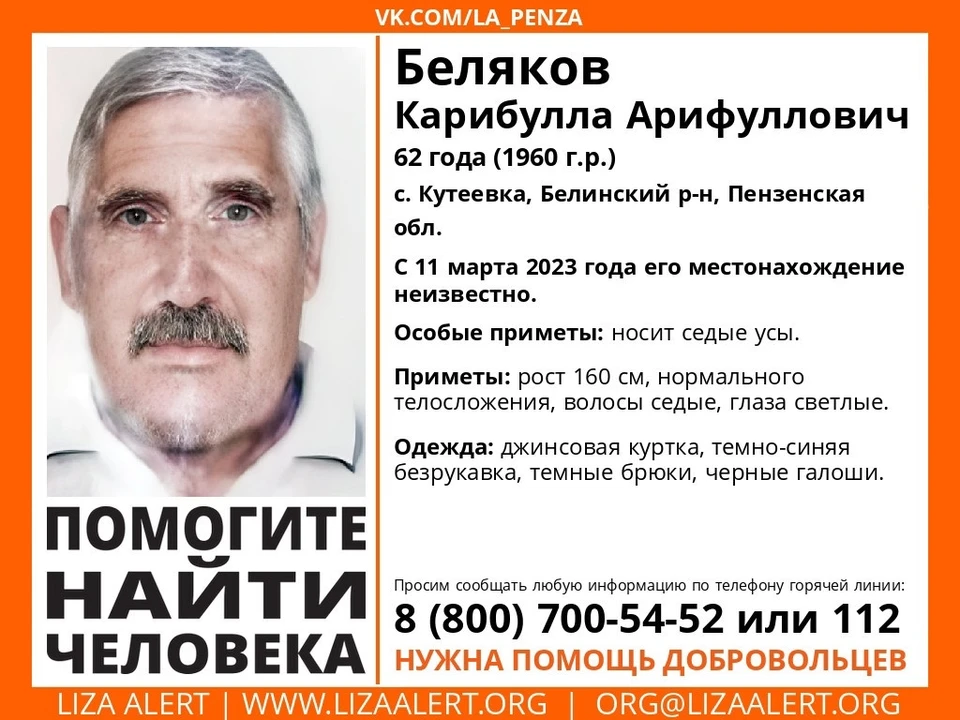Ориентировка на поиск
