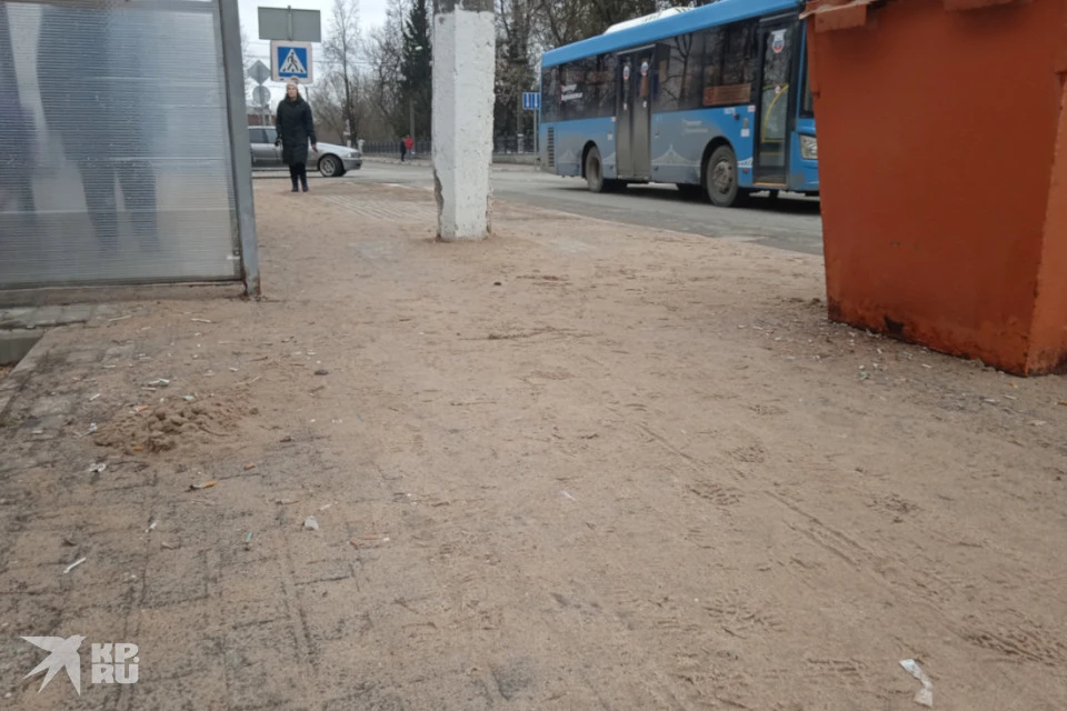 Время прибраться.