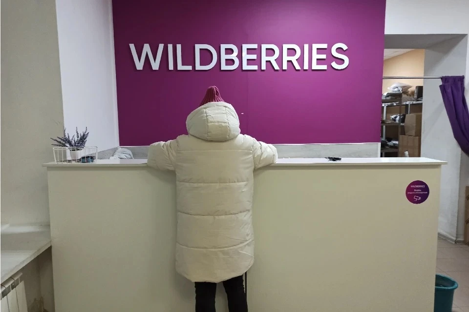 Wildberries начал убирать из продажи товары с низким рейтингом