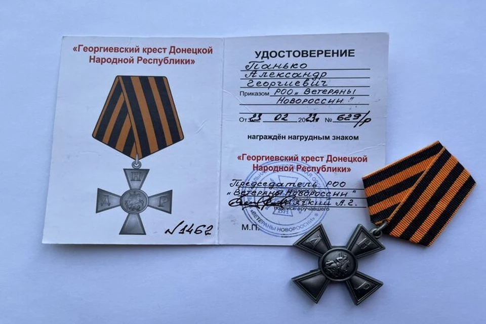 Депутат Думы Иркутска Александр Панько награжден знаком «Георгиевский Крест ДНР»