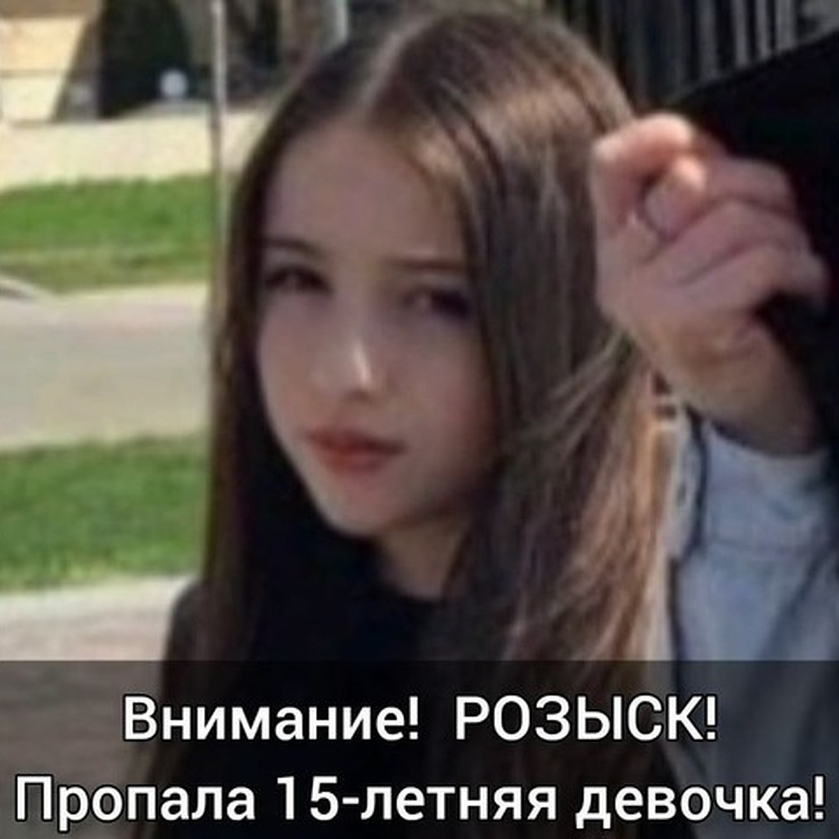 В Дагестане без вести пропала 15-летняя девушка - KP.RU