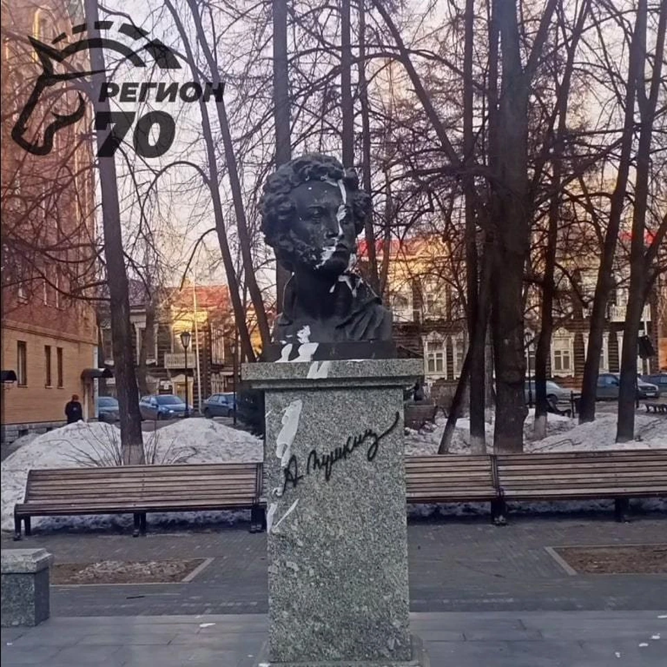 Памятник поэту облили краской. Фото: скриншот из канала «Регион-70 Томск»