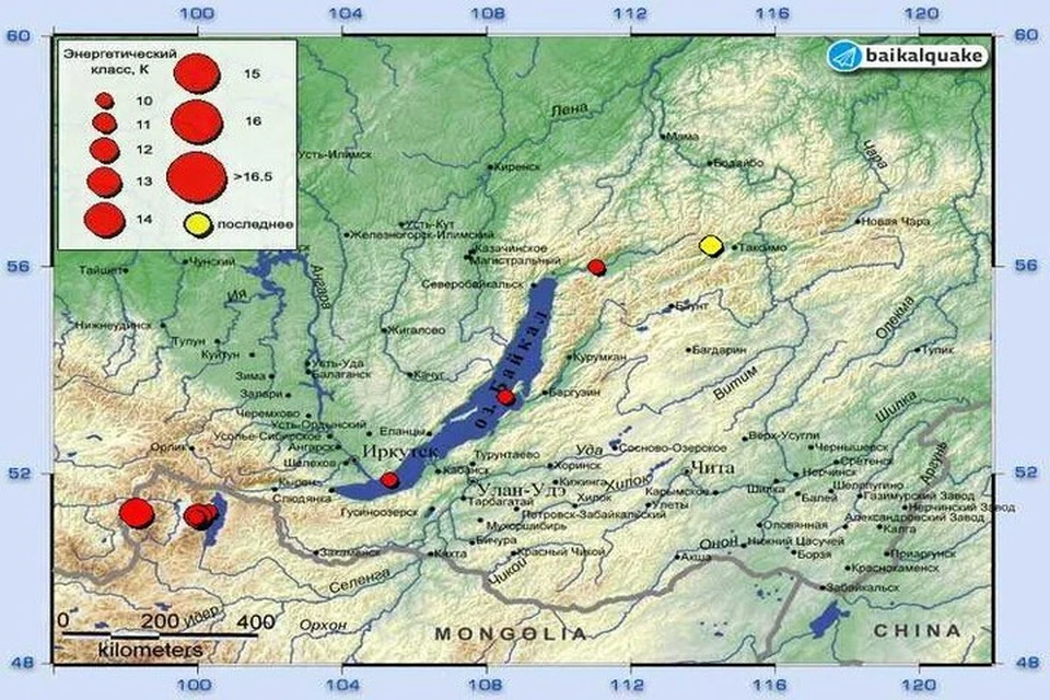 "Качнуло, резко": произошло землетрясение в Иркутской области 3 апреля 2023. Фото: Землетрясения Забайкальского региона