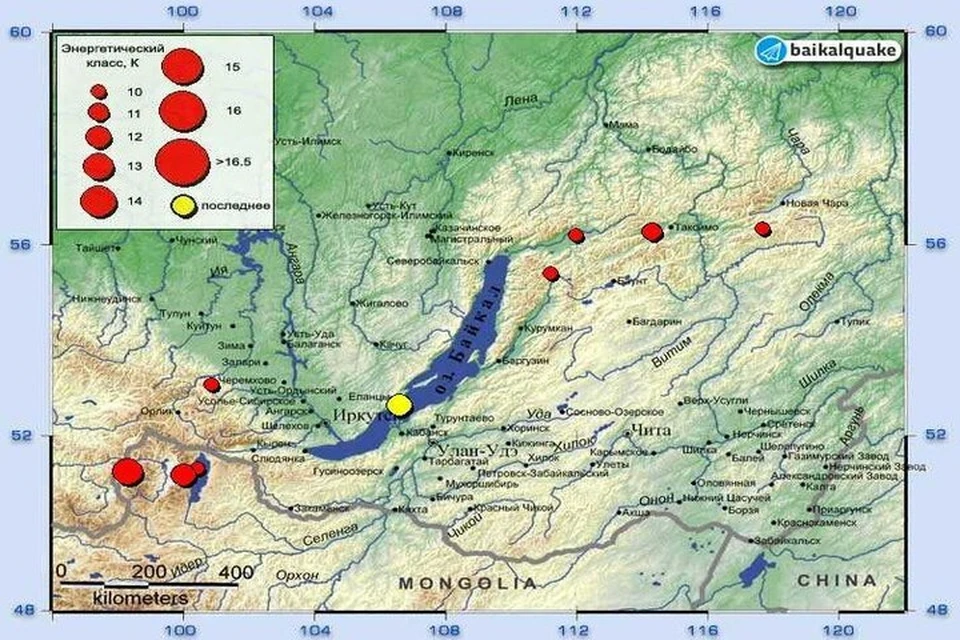 Землетрясение в Иркутске 3 апреля 2023. Фото: Землетрясения в Забайкальском регионе