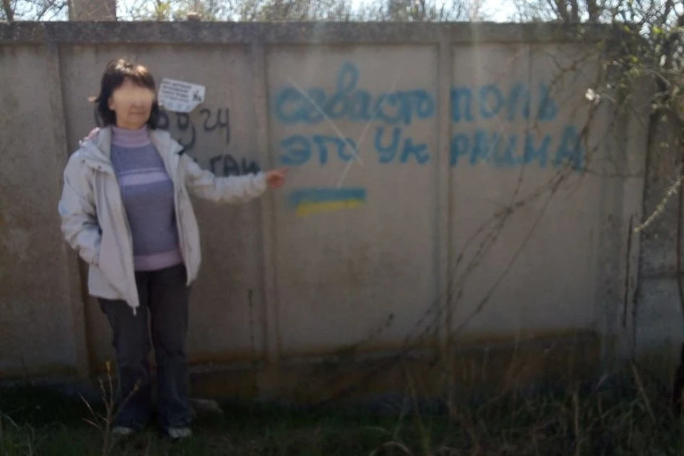 Пенсионерка наносила надписи в Гагаринском районе. Фото: Полиция Севастополя