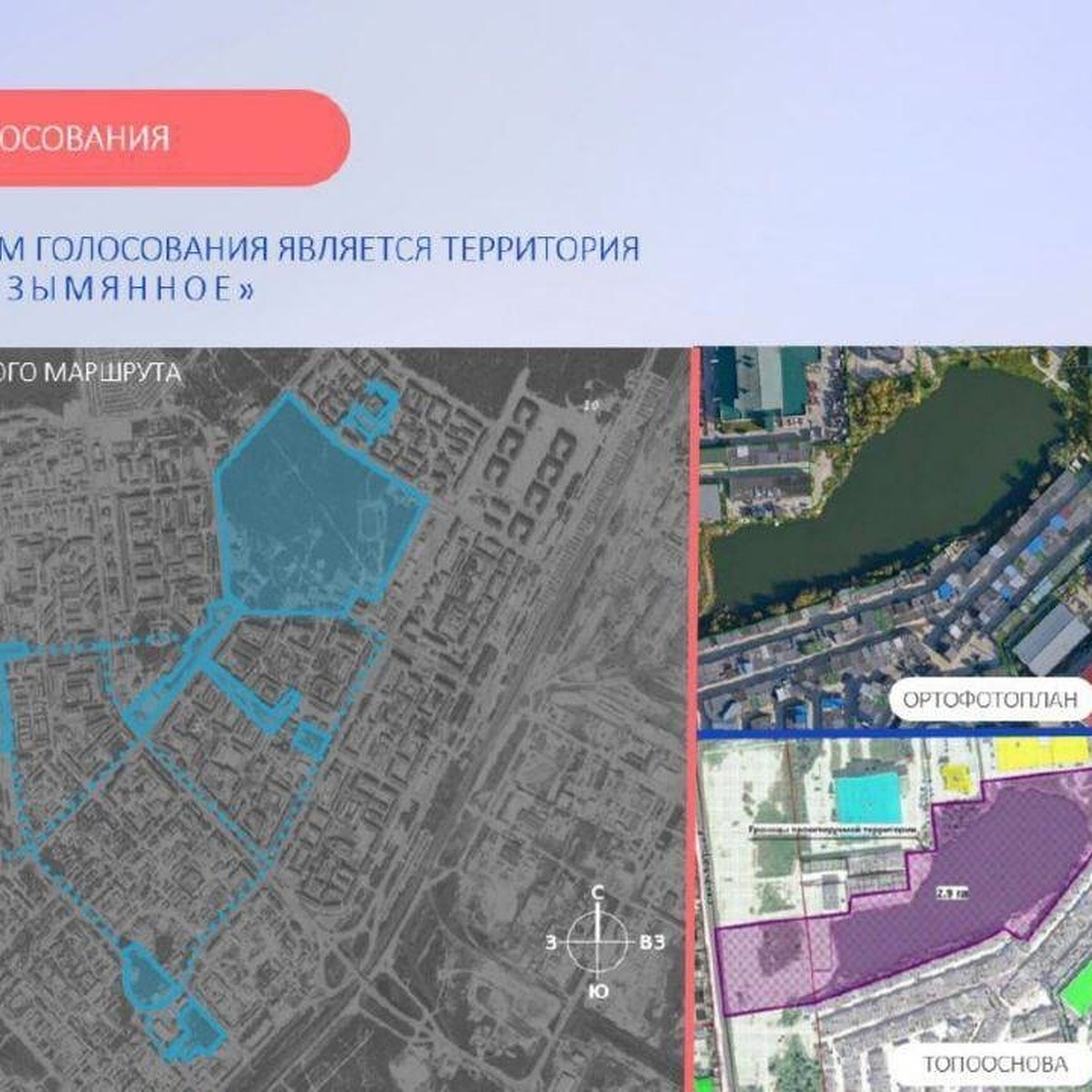 Ноябрьск отправит на федеральный конкурс проект благоустройства берега  озера Безымянное - KP.RU