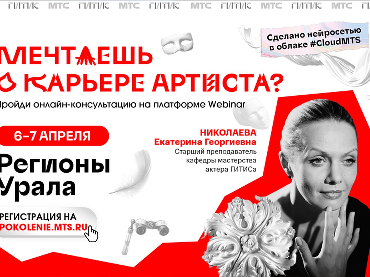 Обзор платформы для занятий творческими профессиями