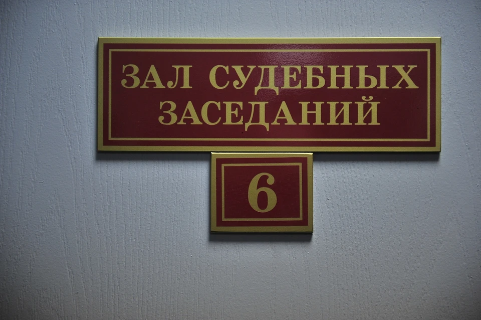 Судебная коллегия по уголовным делам отменила оправдательный приговор