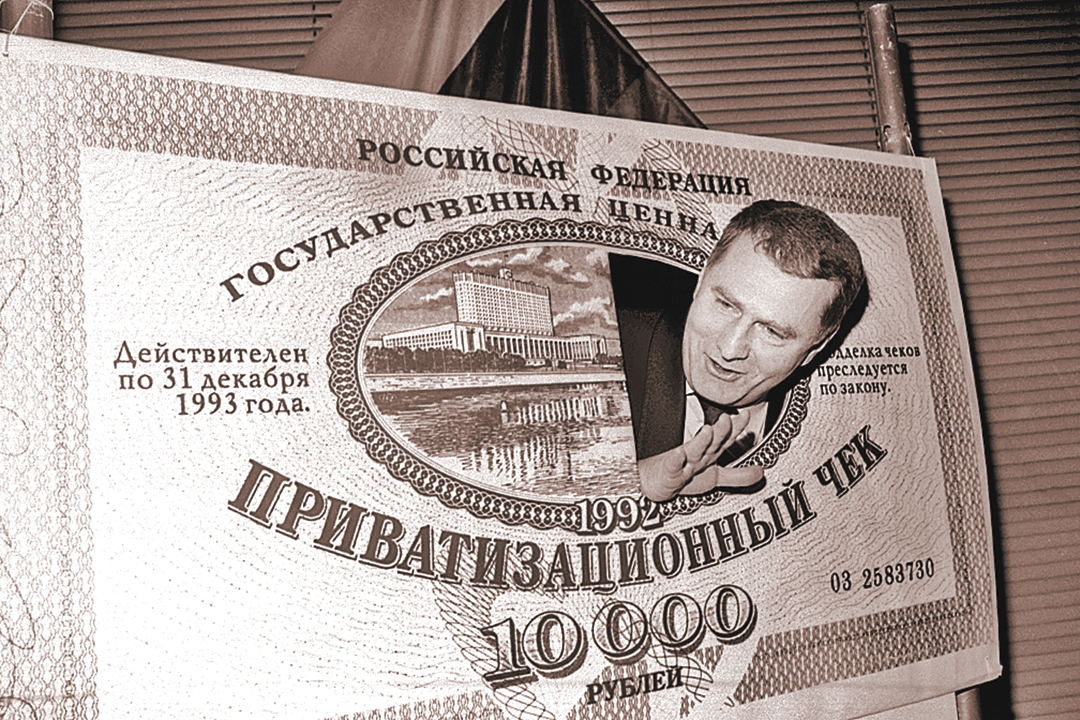 В 1993-м Жириновский мог приватизировать даже Госдуму, победив на выборах и коммунистов Зюганова, и реформаторов Гайдара. Фото: Сергей МАМОНТОВ/ТАСС