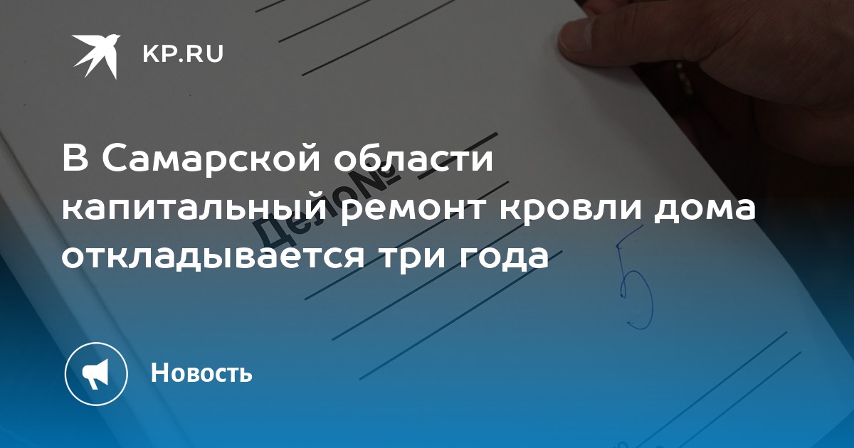 Подрядная организация по ремонту кровли