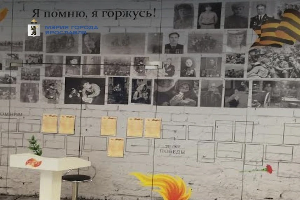 В Ярославле состоится акция «СТЕНА ПАМЯТИ. Герои мирного неба»