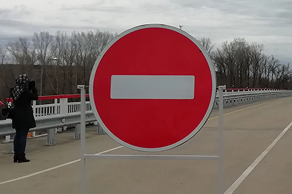 Движение до дороге открыли